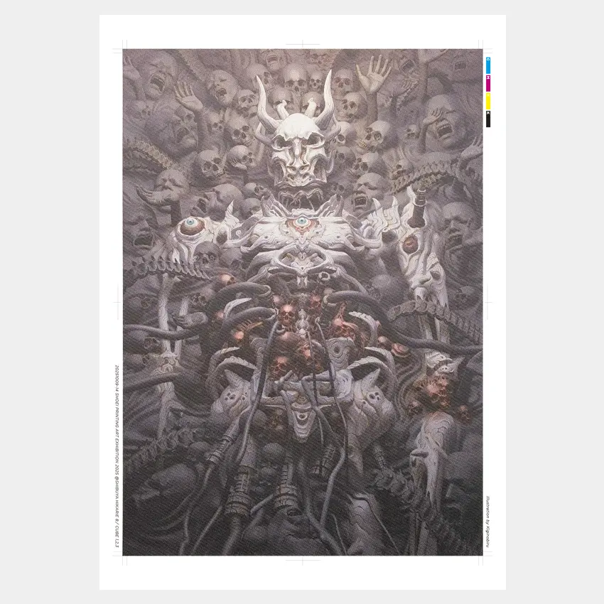 キギノビルのハーフトーンポスター