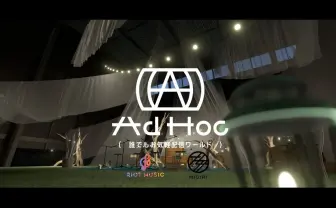 RIOT MUSICがVRChatワールドを発表　気軽に使える配信向けバーチャルスタジオ