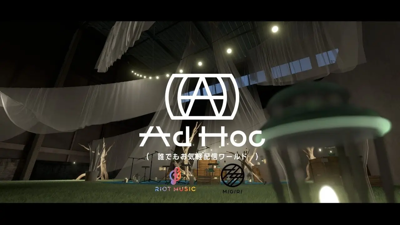 RIOT MUSICがVRChatワールドを発表　気軽に使える配信向けバーチャルスタジオ