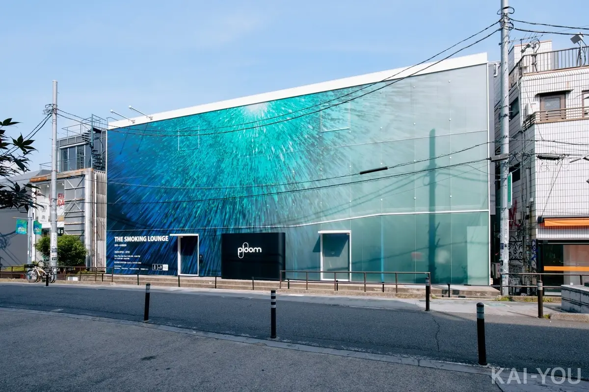 “世界一音響の良い喫煙所”ってどゆこと？ 高級スピーカーが生む非日常な一服を体験してみた