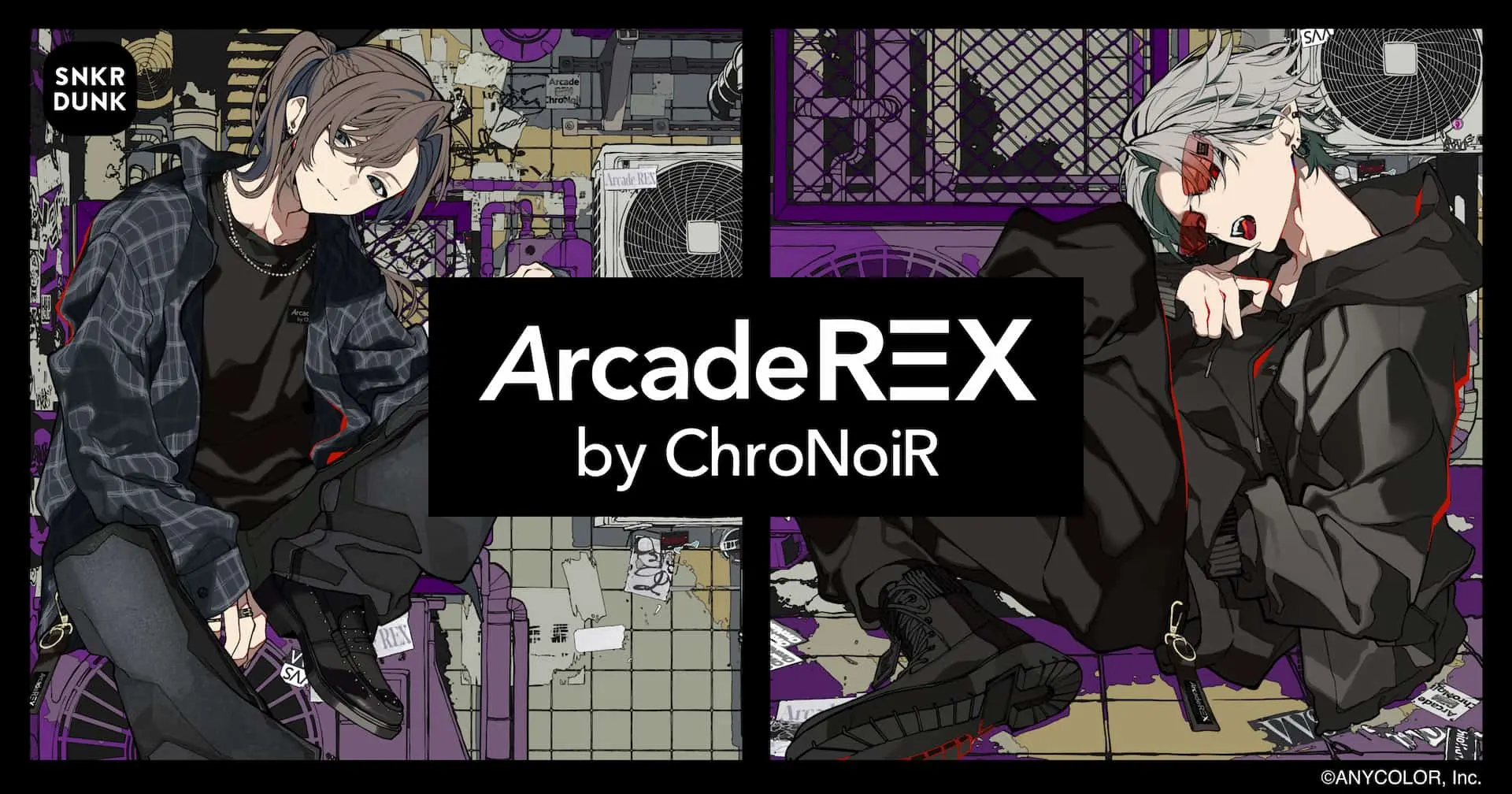 にじさんじChroNoiRが「SNKRDUNK」運営とブランド設立　原宿でポップアップも開催