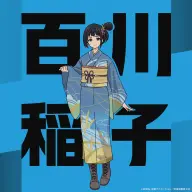 雨宮天さん演じる百川稲子（ももかわ いなこ）