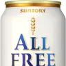 サントリー オールフリー