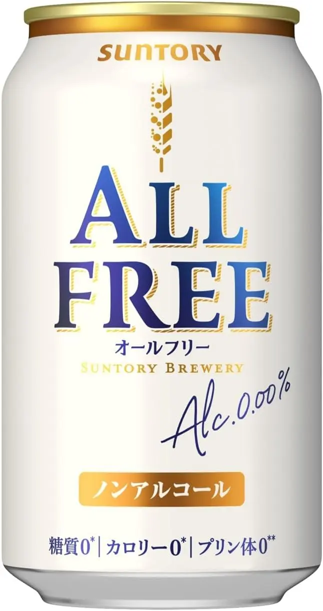 サントリー オールフリー