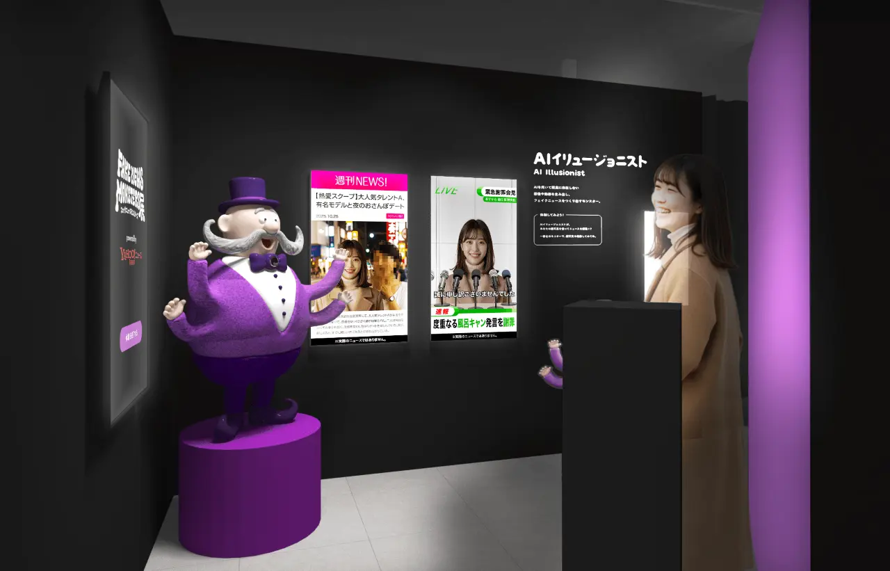 タイトルビッグマウス