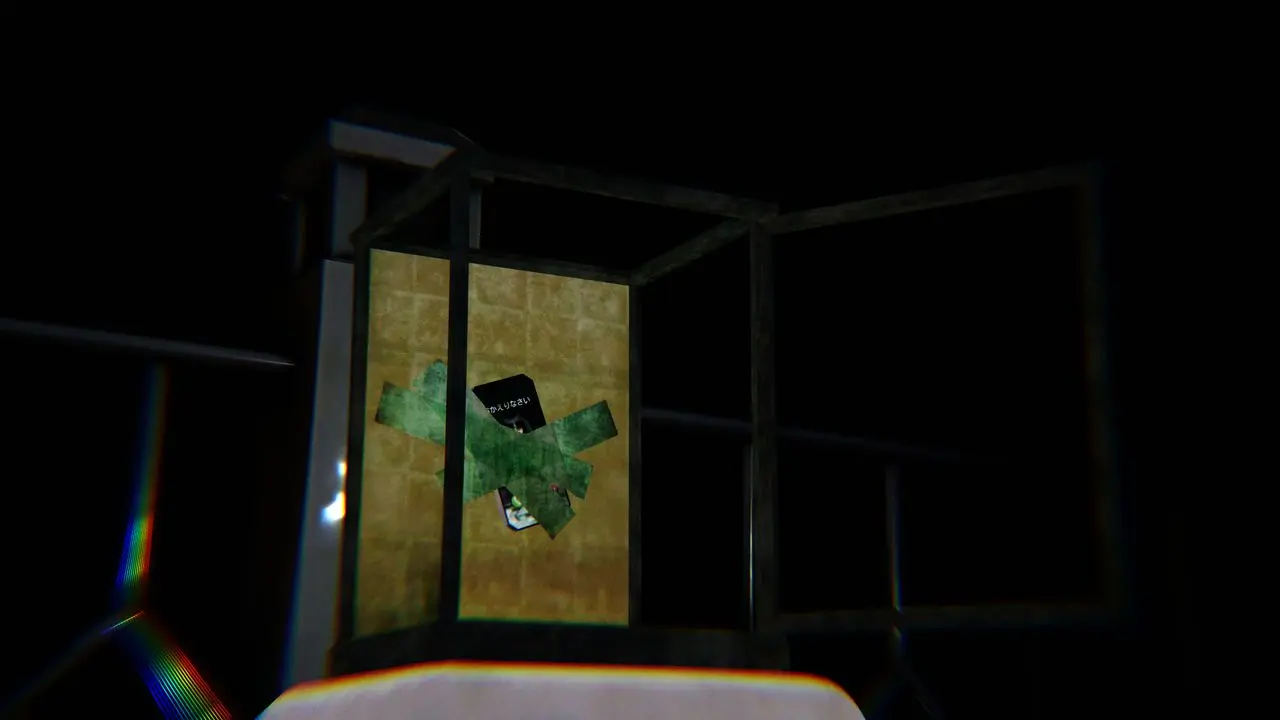 「詣子のお喚び出し」冒頭／筆者撮影