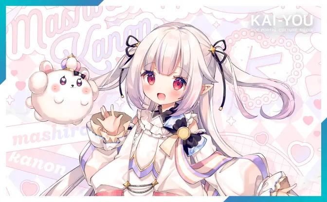 中国で絶大な支持を得るVTuber「眞白かのん」なぜbilibiliで200万人から愛されるのか？