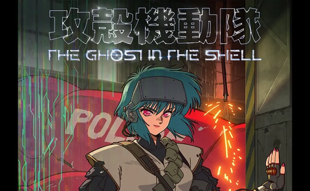 攻殻機動隊 THE GHOST IN THE SHELL』ティザービジュアル第2弾／画像は