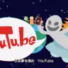 「YouTubeテーマソング2」アニメ版MVより4