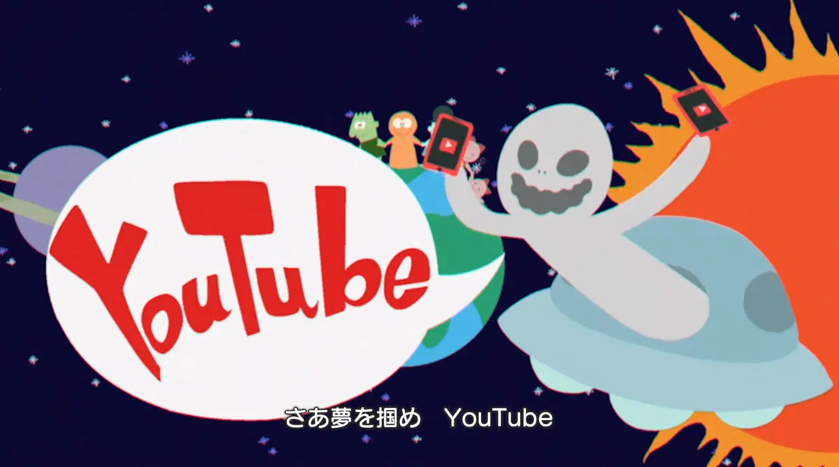 「YouTubeテーマソング2」アニメ版MVより4