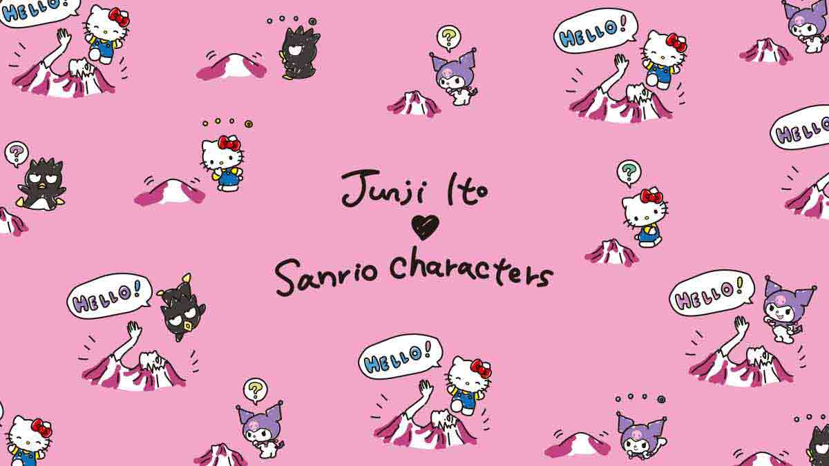 伊藤潤二・サンリオキャラクターズ ゆるタッチ
