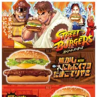 ストリートファイター×マクドナルドコラボ「ストリートバーガーズ」メイン画像