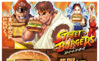 マクドナルド×ストリートファイターのコラボ開催「うまいやつに会いにいく！」