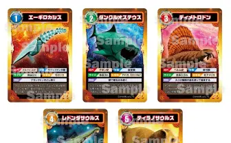 国立科学博物館「大絶滅展」が“トレーディングカード風”の割引券を配布