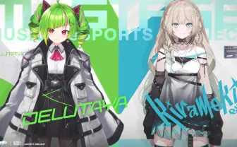 SCARZ×ビクターのVTuberプロジェクト「MeSTAGE」始動 DELUTAYAと煌イヴ加入