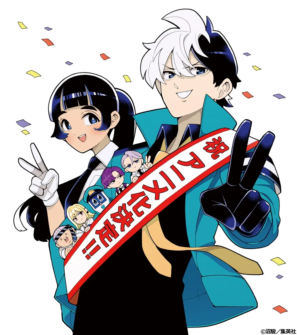 沼駿さんの描き下ろしイラスト ©沼駿／集英社