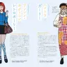 『イラストレーターのための レトロファッション大図鑑』サンプル-2