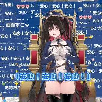 VTuberグループ「すぺしゃりて」に安心院みさが電撃加入 “安心教教祖”の歩みを辿る