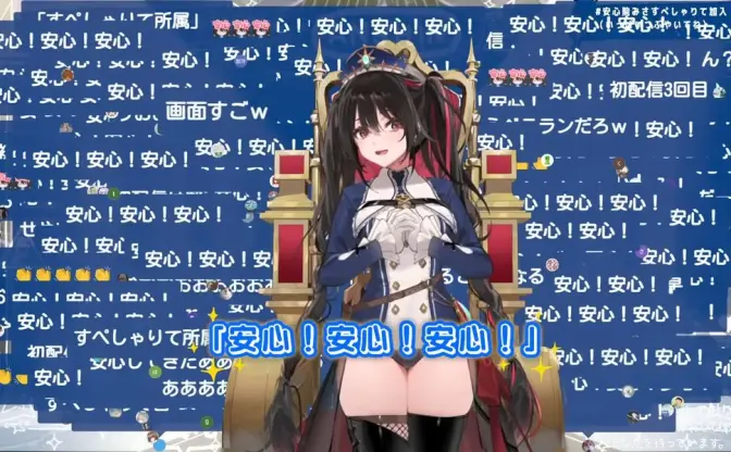 VTuberグループ「すぺしゃりて」に安心院みさが電撃加入 “安心教教祖”の歩みを辿る