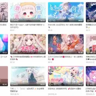 眞白かのんさんが投稿している歌ってみた動画の例／画像はbilibiliから