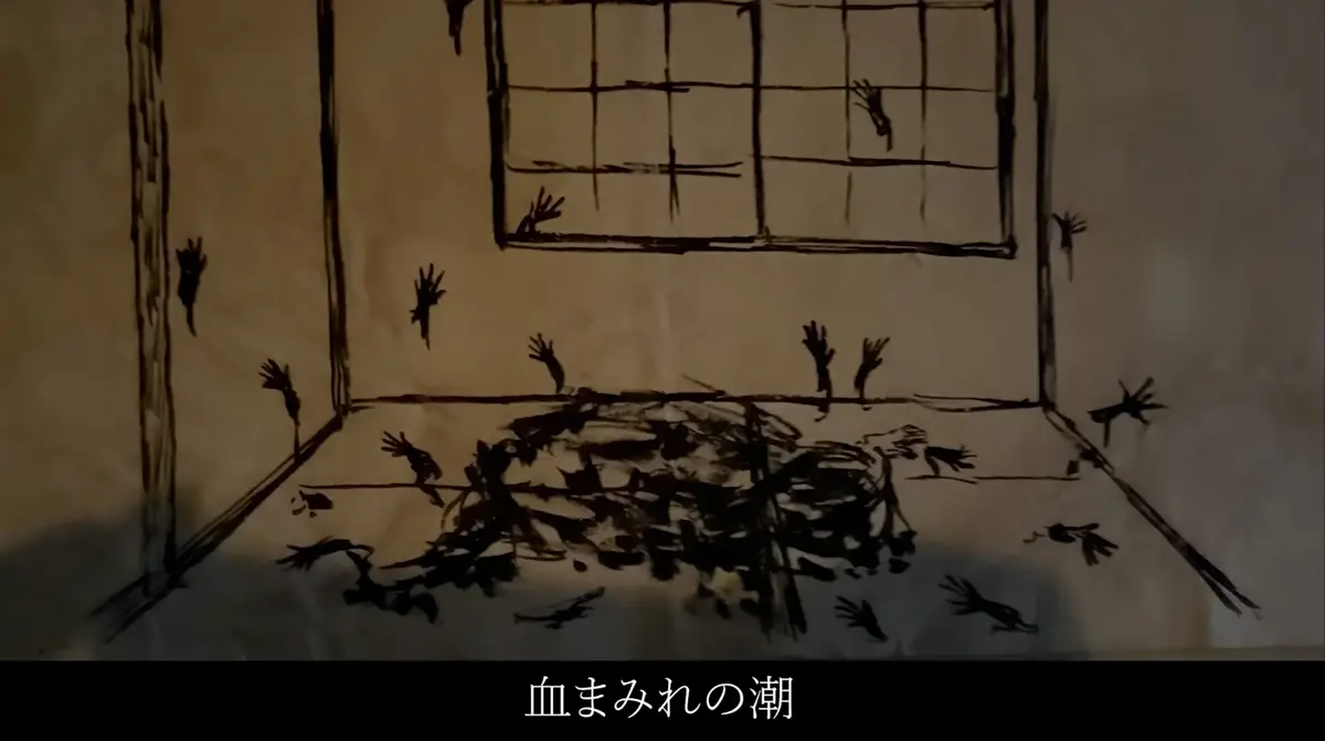 「【完全版】変な家（全新録）」より3