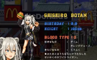 ホロライブ獅白ぼたん、マック「ストリートバーガーズ」コラボに参戦