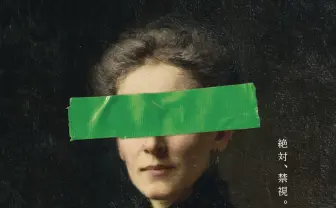 “禁視絵”を展示する「視てはいけない絵画展」開催　4万人動員のホラー展覧会チームが制作