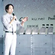 『櫻井翔の建築を巡る旅。【現代建築編】』発売記念発表会[1]