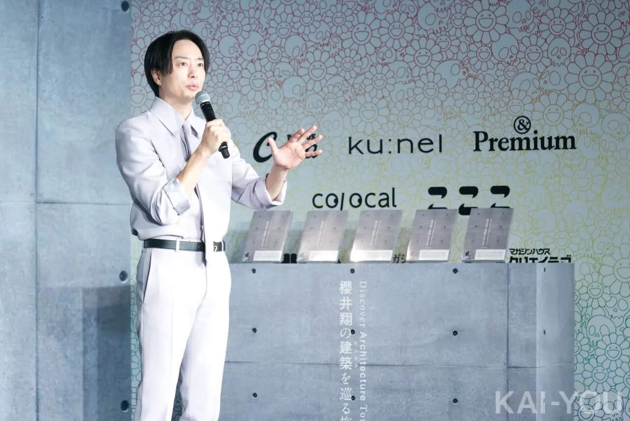 『櫻井翔の建築を巡る旅。【現代建築編】』発売記念発表会[1]