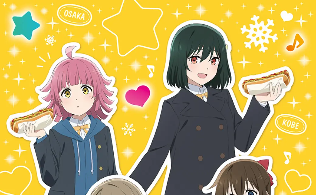 ラブライブ！虹ヶ咲学園スクールアイドル同好会 完結編 第2章』1年生の