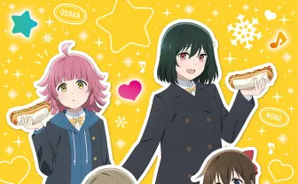 映画『ラブライブ!虹ヶ咲学園スクールアイドル同好会 完結編 第2章』 新ビジュアルを3種解禁