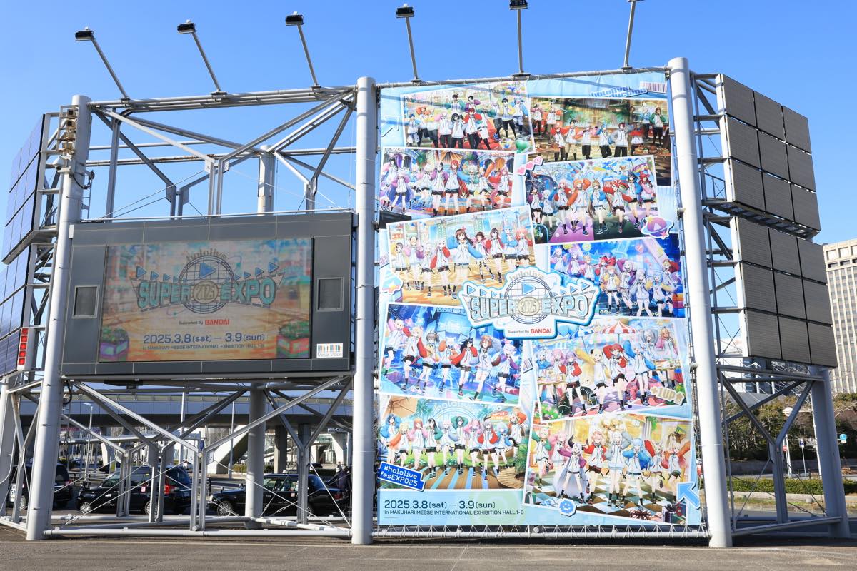 「hololive SUPER EXPO 2025」の様子1