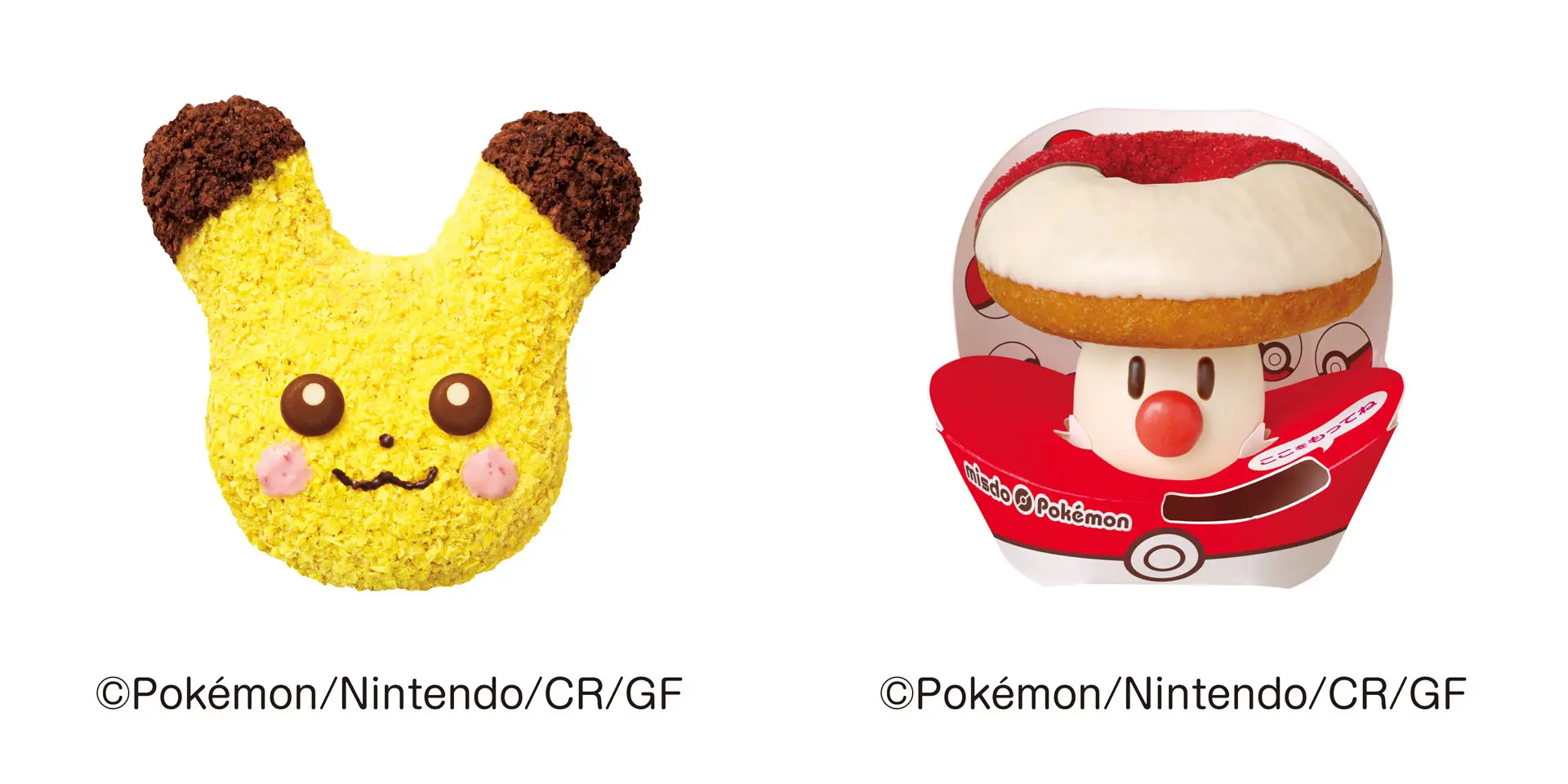 ミスド×ポケモンコラボ、もふもふピカチュウやタマゲタケが登場