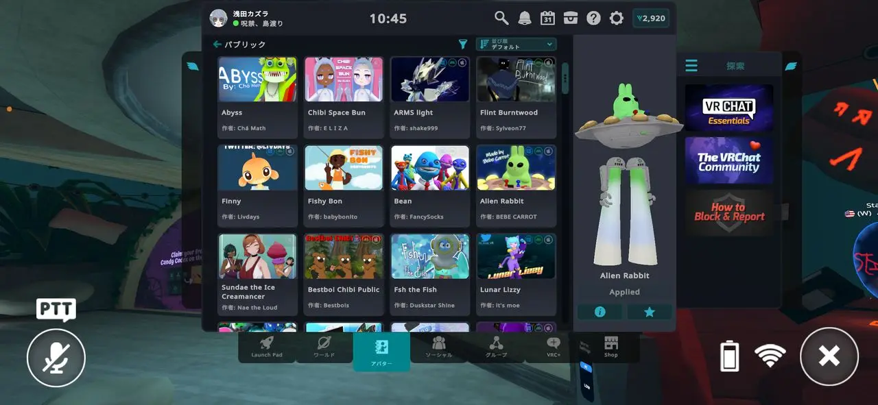 メニュー画面／筆者撮影