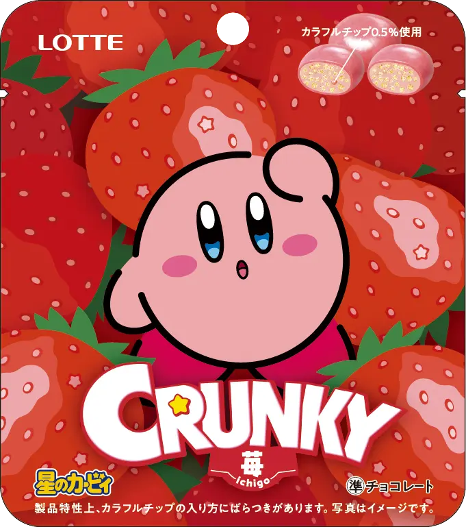 クランキー苺 星のカービィコラボ／275円（税込）