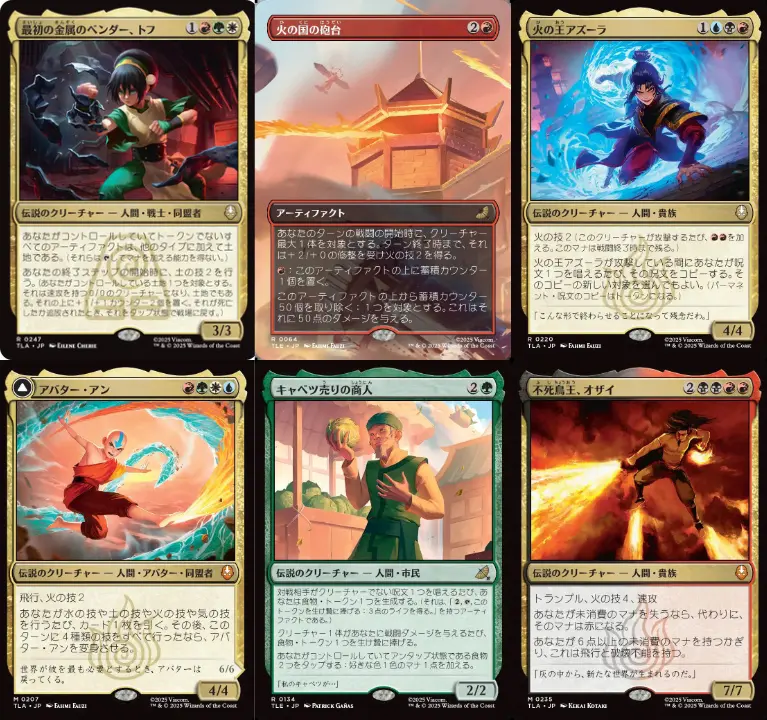 マジック：ザ・ギャザリング』世界選手権、初出場の芝田輝良選手が準