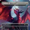 月光染めし紅 from モンスターハンターライズ：サンブレイク