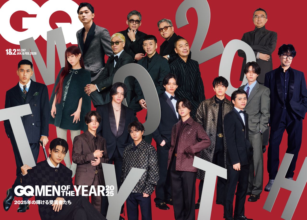 『GQ JAPAN』2026年1・2月合併号表紙