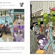 『ILLUSTRATION 2026』掲載のタケウチリョースケさんの作品