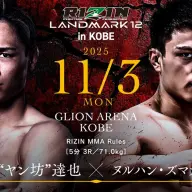 雑賀“ヤン坊”達也 vs. ヌルハン・ズマガジー