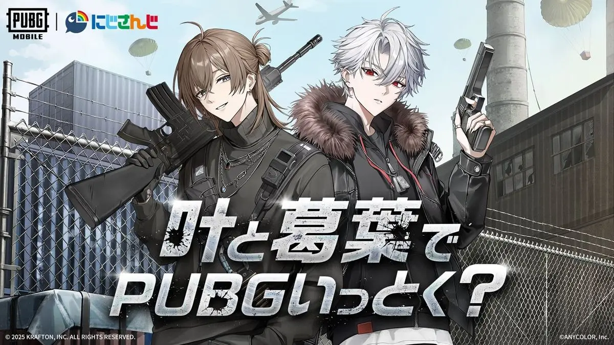 にじさんじ叶＆葛葉、ゲーム『PUBG MOBILE』とコラボ　衣装スキンが実装