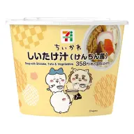 しいたけ汁（けんちん風）