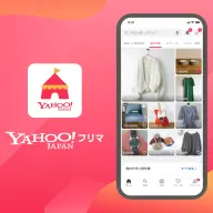 「Yahoo!フリマ」（画像は<a href="https://paypayfleamarket.yahoo.co.jp/about">公式サイトより）</a>