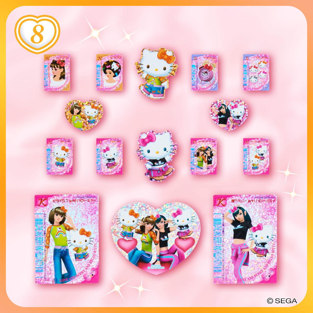 『オシャレ魔女 ラブ and ベリー』×「ハローキティ」コラボ