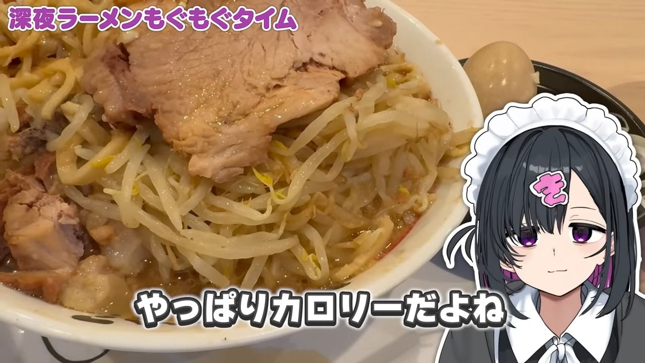 深夜のドカ食いVTuber「きぜつちゃん」がすごい 健啖だけど 