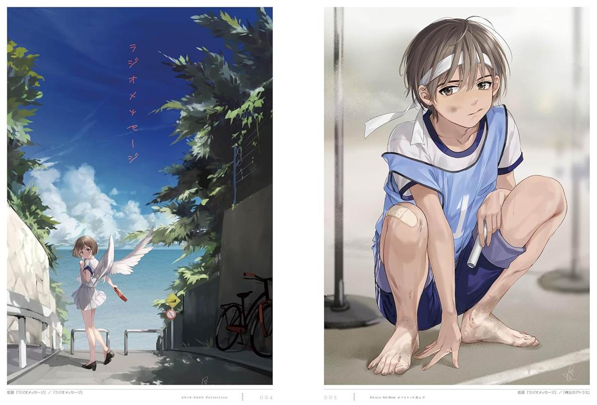 『あるみっく画集　ボクとキミの真ん中 』ページ抜粋4