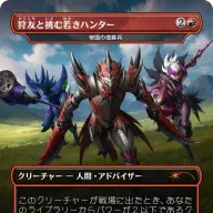 狩友と挑む若きハンター from モンスターハンター4G