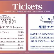 「Takanashi Kiara / Ninomae Ina’nis 1st Concert 