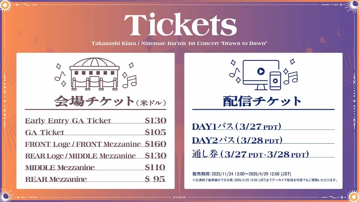 「Takanashi Kiara / Ninomae Ina’nis 1st Concert 
