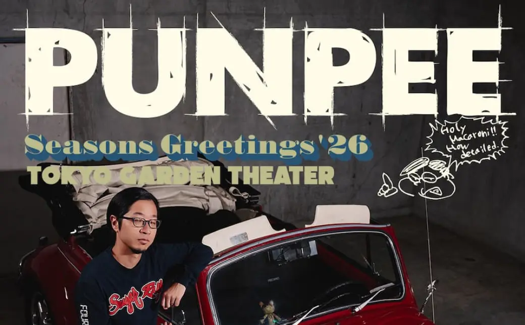 PUNPEEさんのワンマンライブ「Seasons Greetings'26」フライヤー／画像